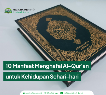 thumbnail_blog_manfaatmenghafal
