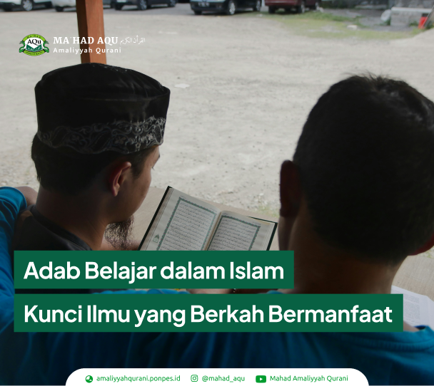 adab belajar
