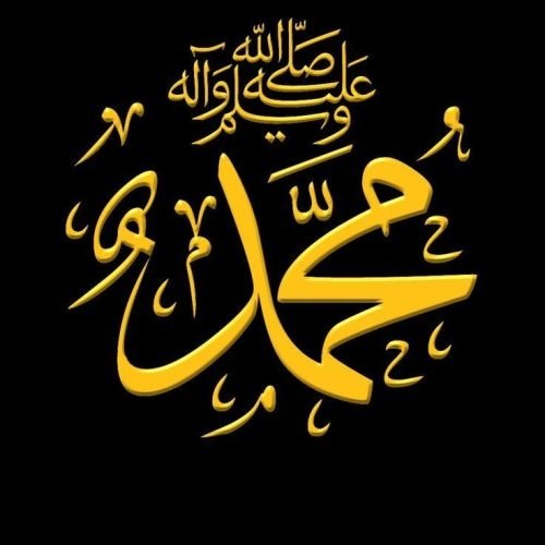 say massallah